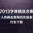 49澳彩图库app全新上线