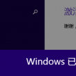 118图库彩图118开奖2023的软件亮点